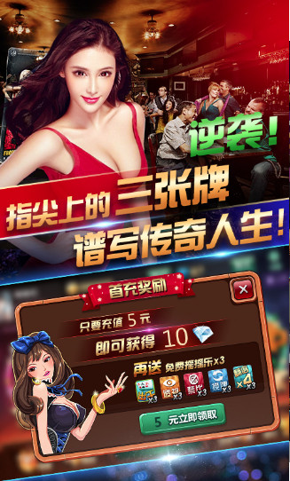 脉动棋牌2023官方版fxzls-Android-1.2