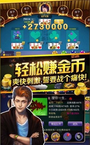 海星棋牌app手机版