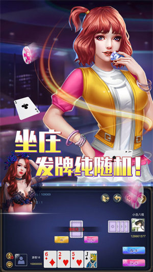 金花游戏