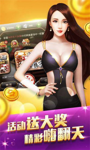 斗牛牛完美棋牌2023官方版 Inurl:fayunsi