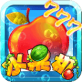 水果机电玩2023官方版fxzls-Android-1.2