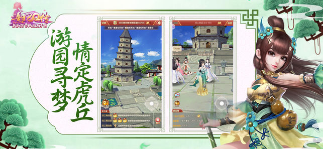熹妃q传
