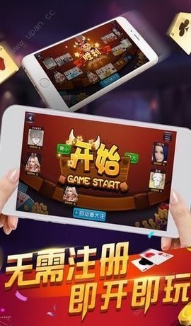 万发筒棋牌最新版app