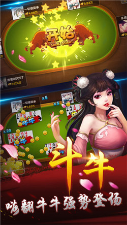 港式五张棋牌2023官方版fxzls-Android-1.2