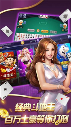 星际扑克老版2023官方版fxzls-Android-1.2