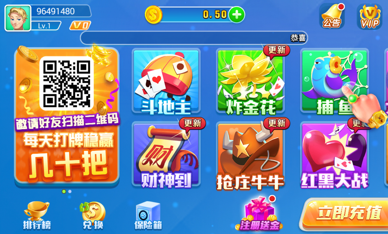 追光棋牌2023官方版fxzls-Android-1.2