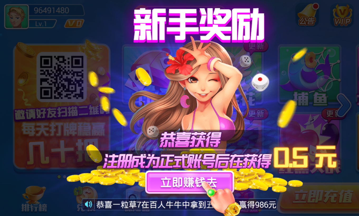 追光棋牌
