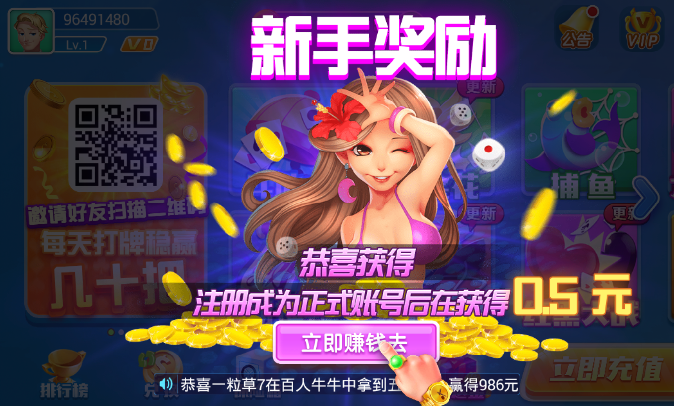 追光棋牌2023官方版fxzls-Android-1.2