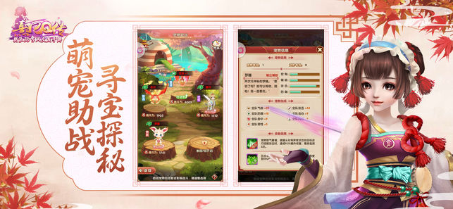熹妃q传
