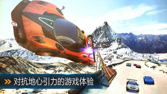 狂野飙车