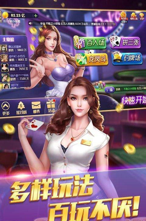 棋牌Android官方版pkufli-35