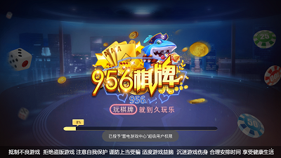 玩乐棋牌2023官方版fxzls-Android-1.2