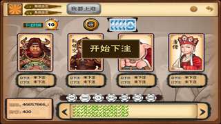 百人牛牛