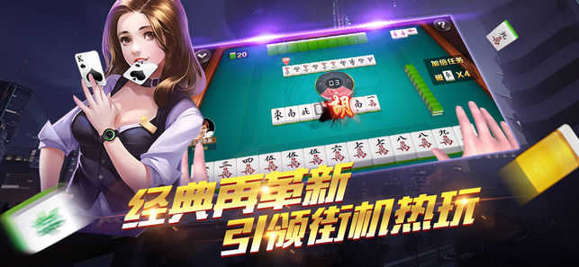 辰龙棋牌