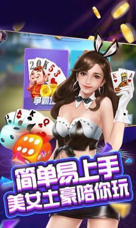 云尚棋牌app官方版