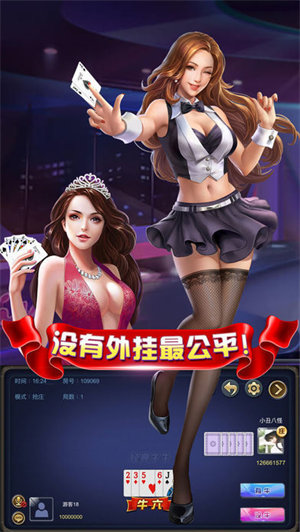 三张牌金花2023官方版fxzls-Android-1.2