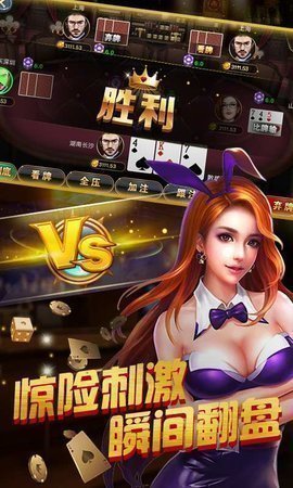 魔方棋牌最新版手机游戏下载