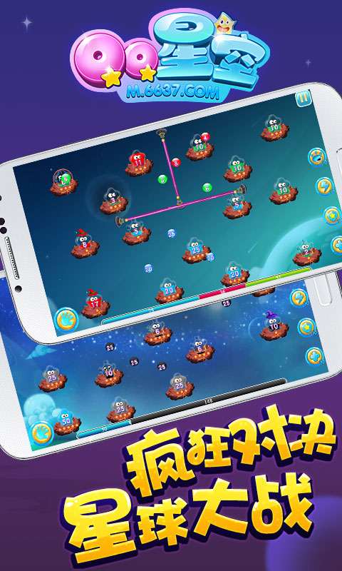 星空游戏Android官方版pkufli-35