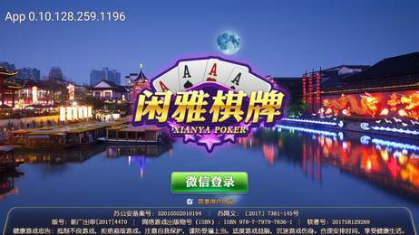 棋牌大师2023官方版 Inurl:fayunsi