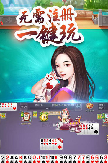 乐视扬州棋牌app最新版