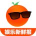 橘子娱乐游戏app