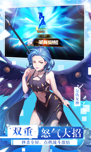 女神联盟