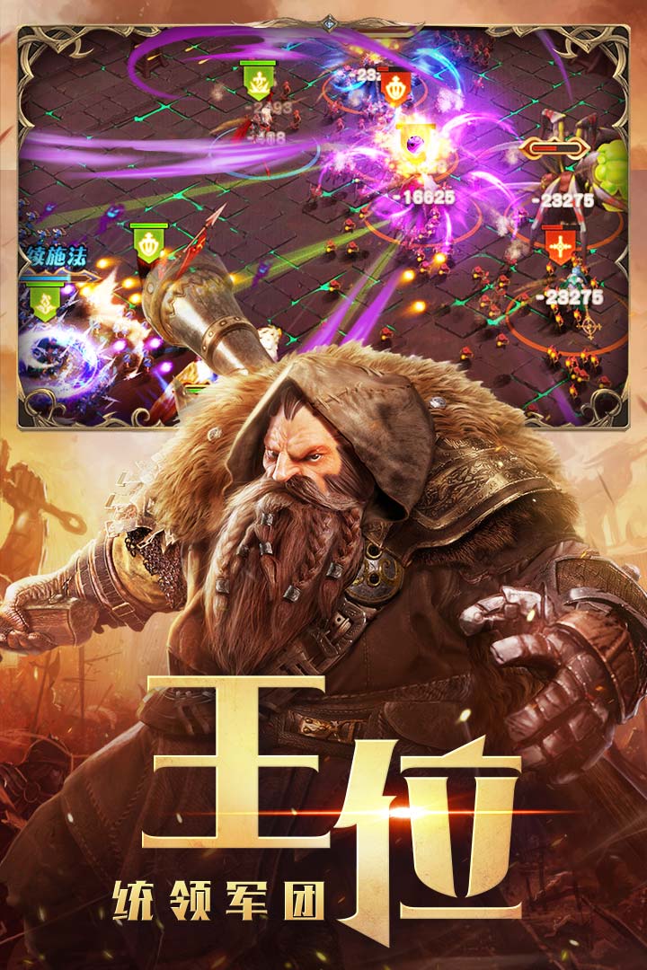 永恒徽章