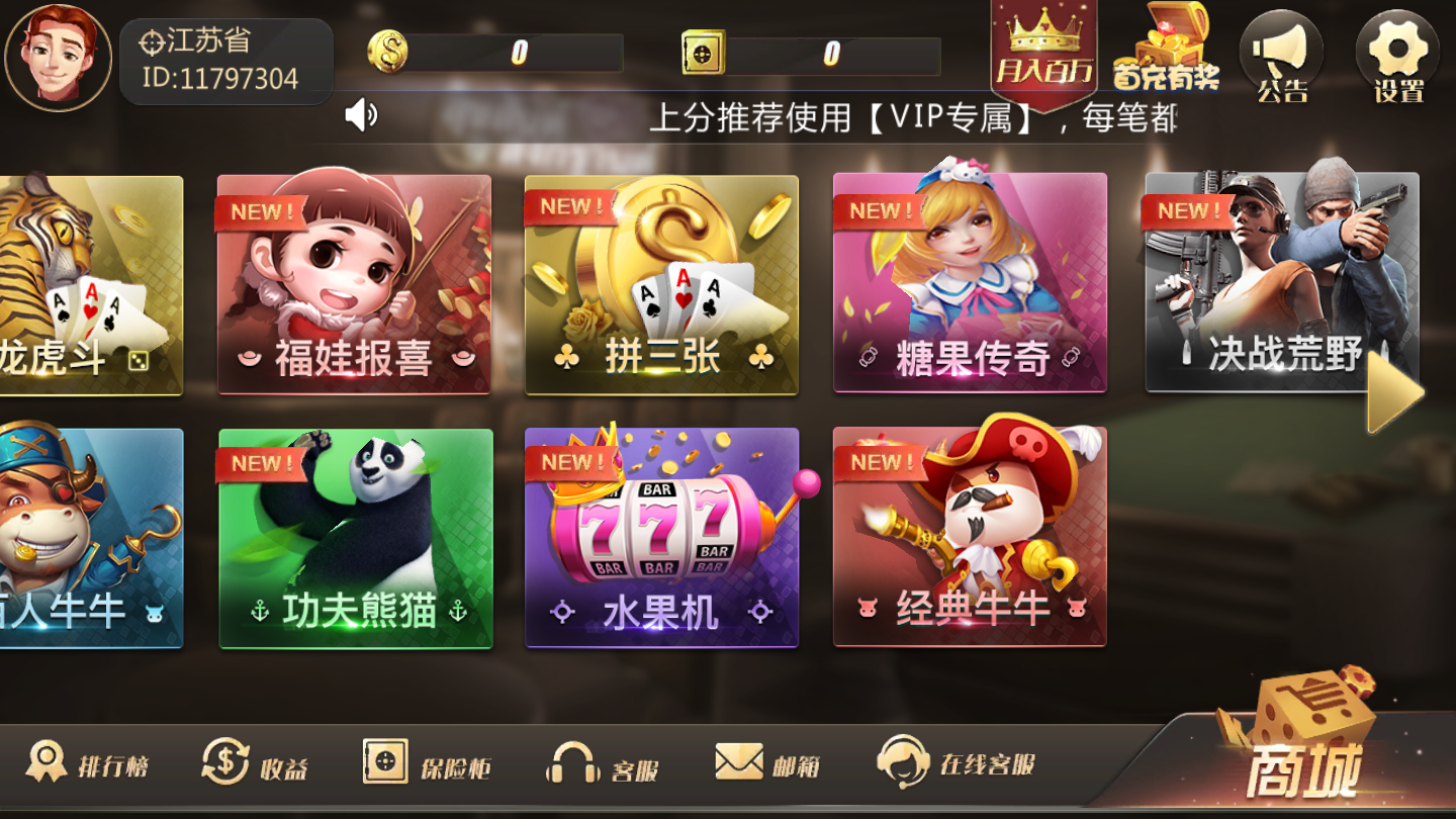 旭星娱乐