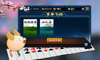 云海游戏app手机版