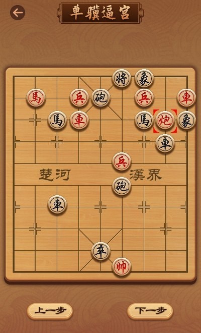 象棋