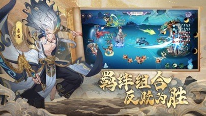 上古有灵妖