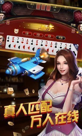 云尚棋牌