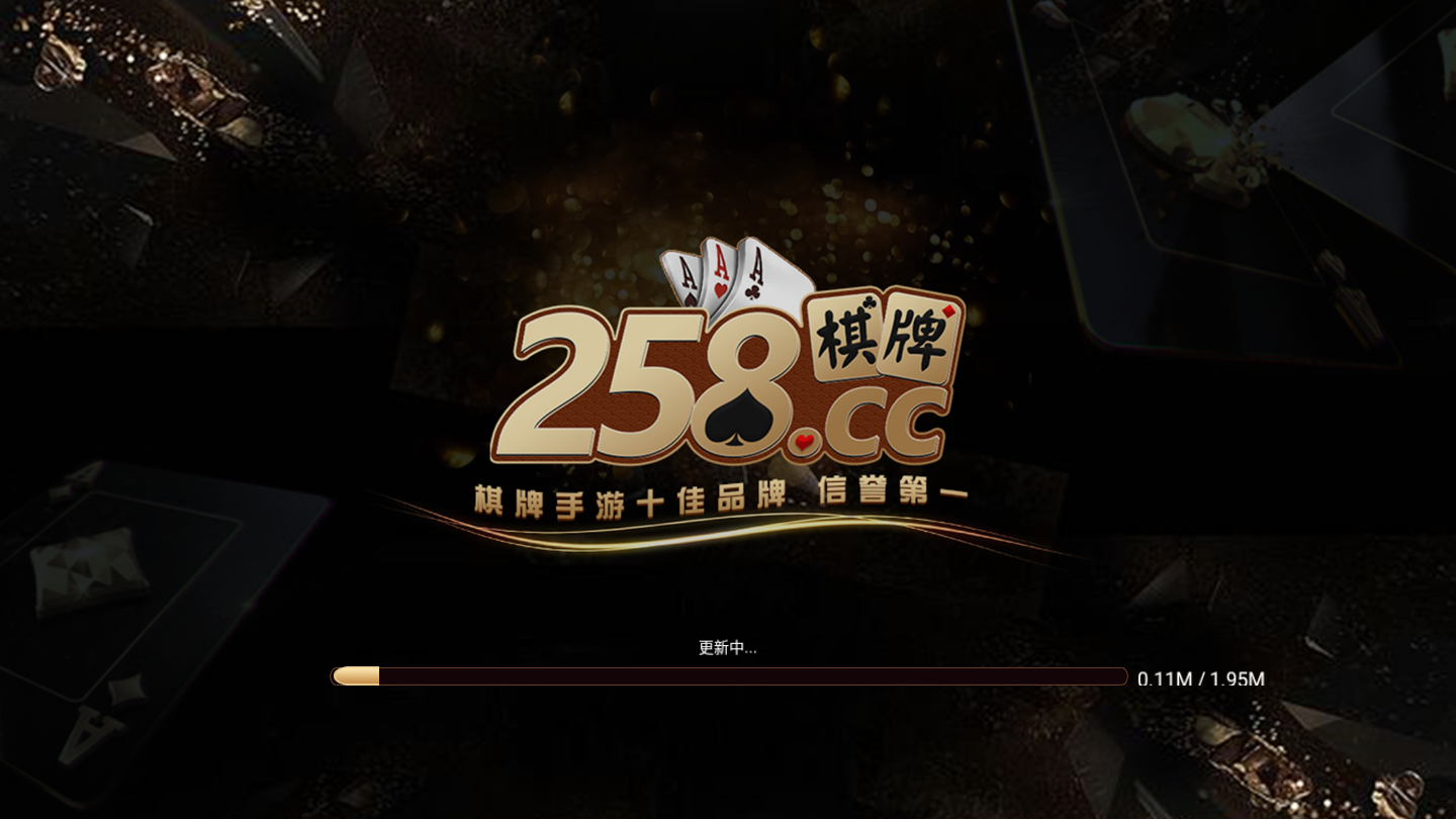 258cc棋牌