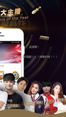 海王电玩Android官方版pkufli-35