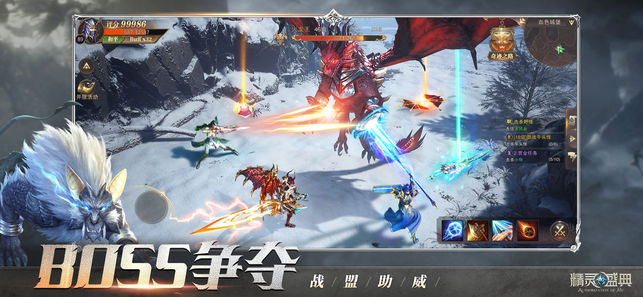 精灵盛典