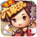温岭六家统官方版app