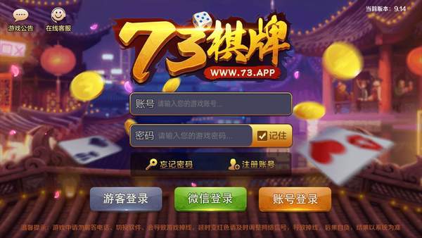 开元38棋牌2023官方版fxzls-Android-1.2