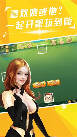 孔明卡五星游戏app