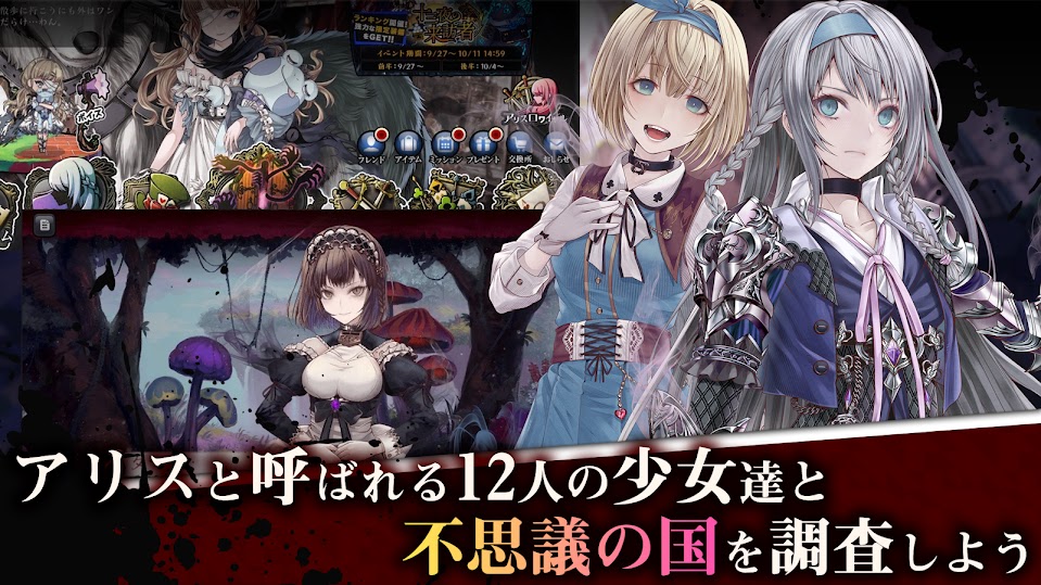 Alice ReCode