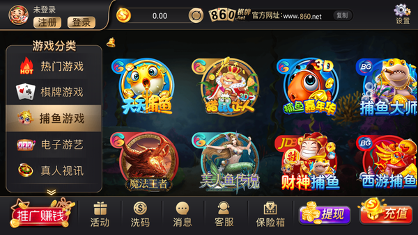 860棋牌最新版app