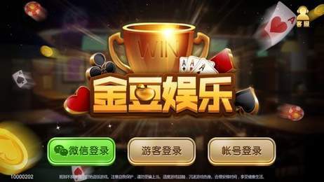 金豆娱乐app官方版