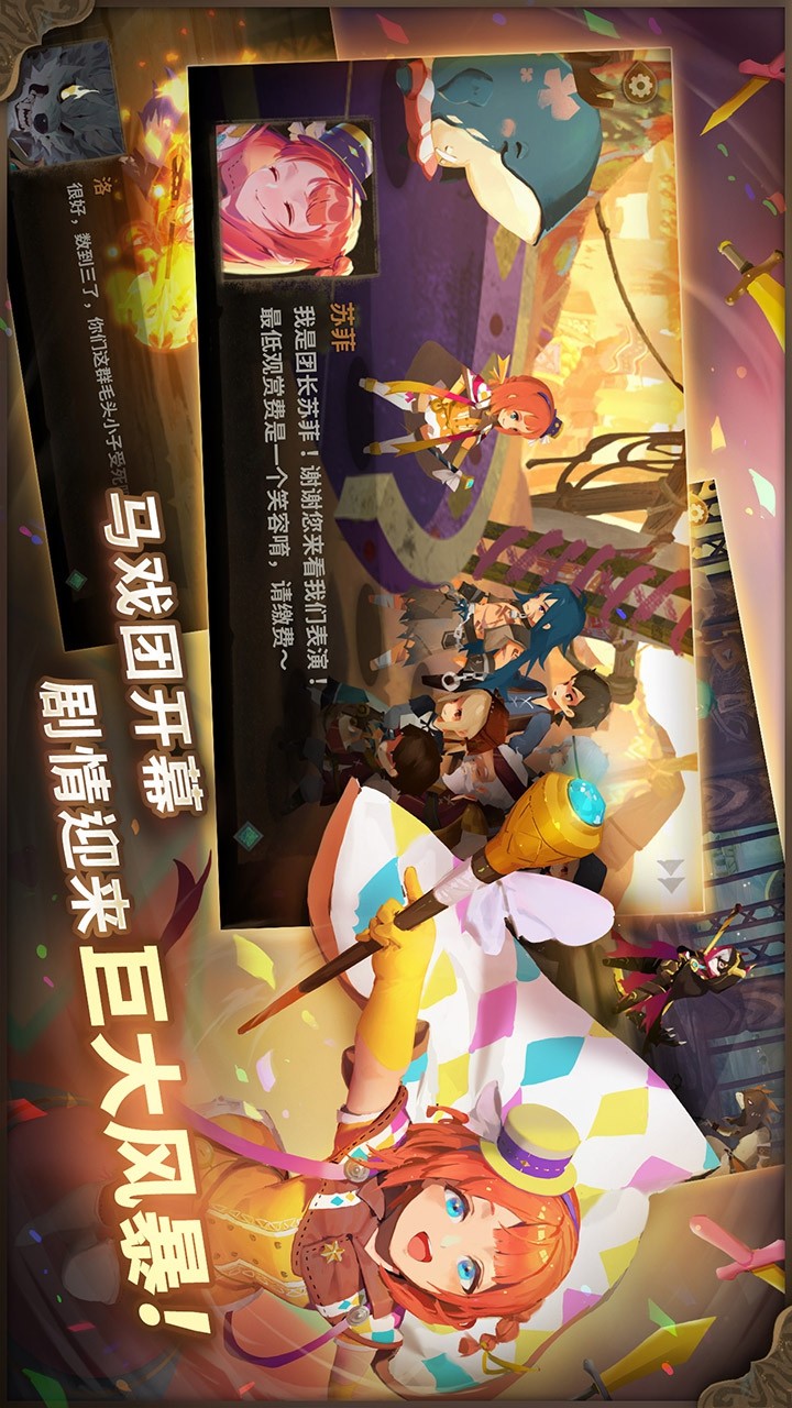 万象物语