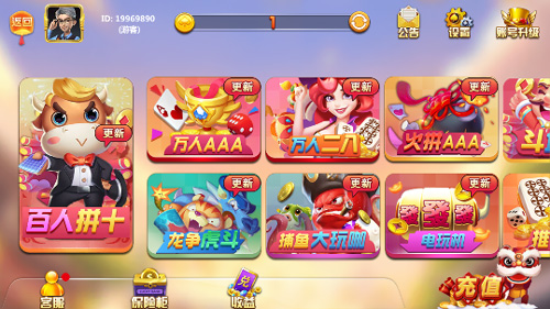 水浒传游戏2023官方版fxzls-Android-1.2