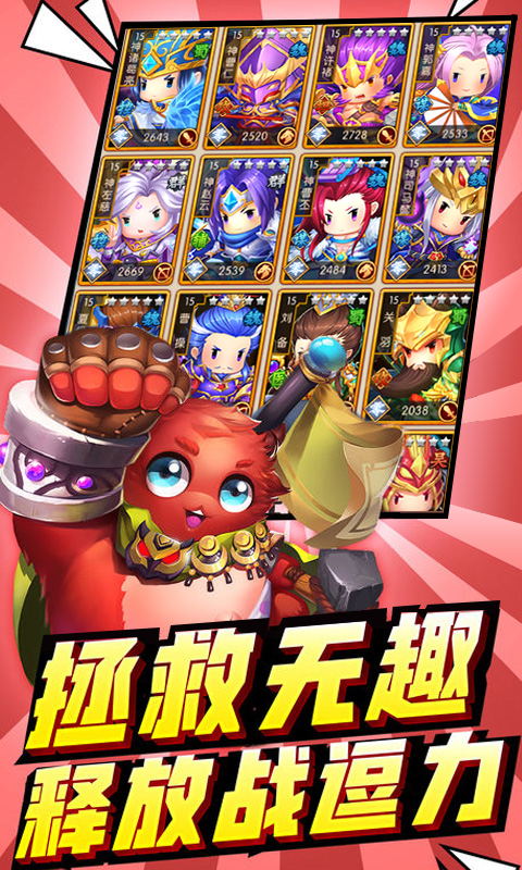 三国有杀气