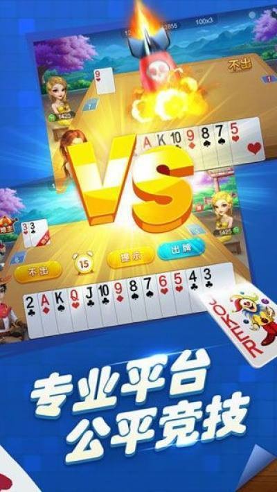 牌缘棋牌app最新下载地址