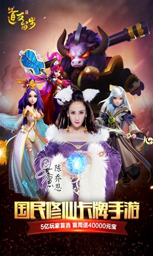 道友请留步