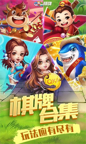 爆笑三国