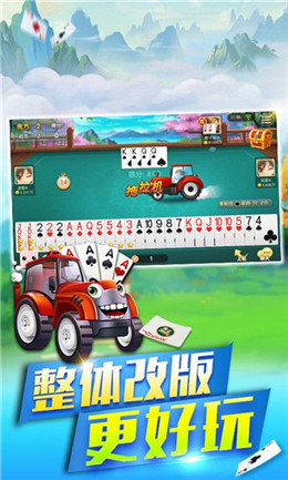 吕梁打七