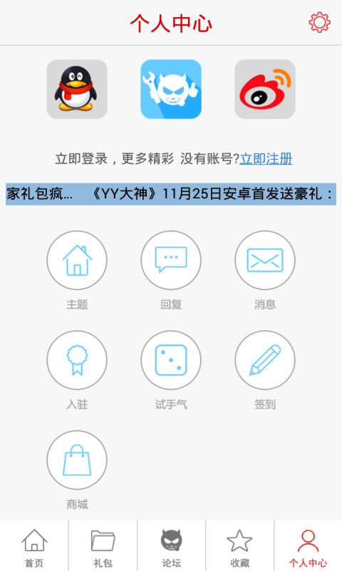 仙剑奇侠传