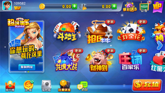 幸运六狮